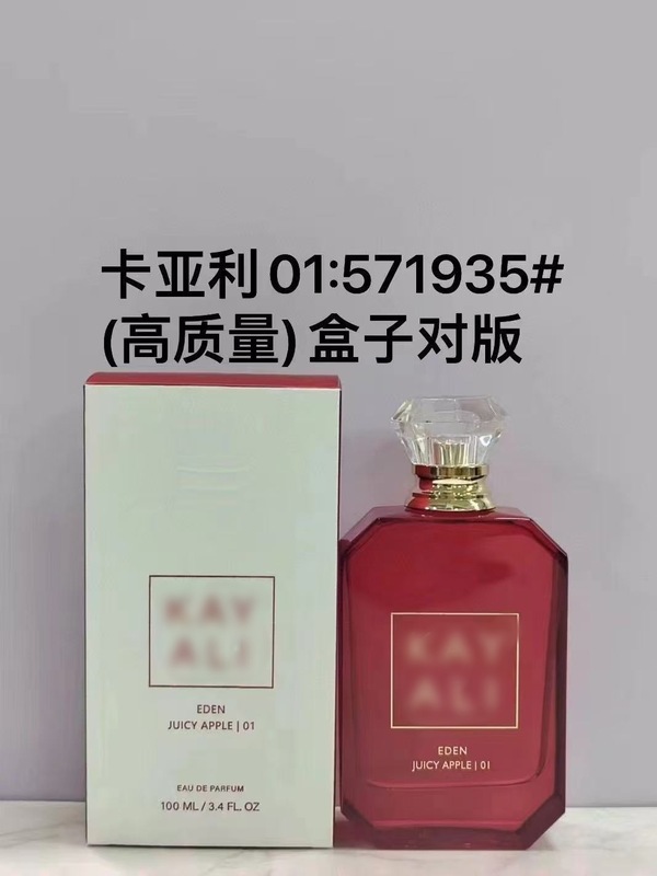 跨境外货越南perfume卡亚利KAYALI香水100ml大牌批发代发#28#33|undefined