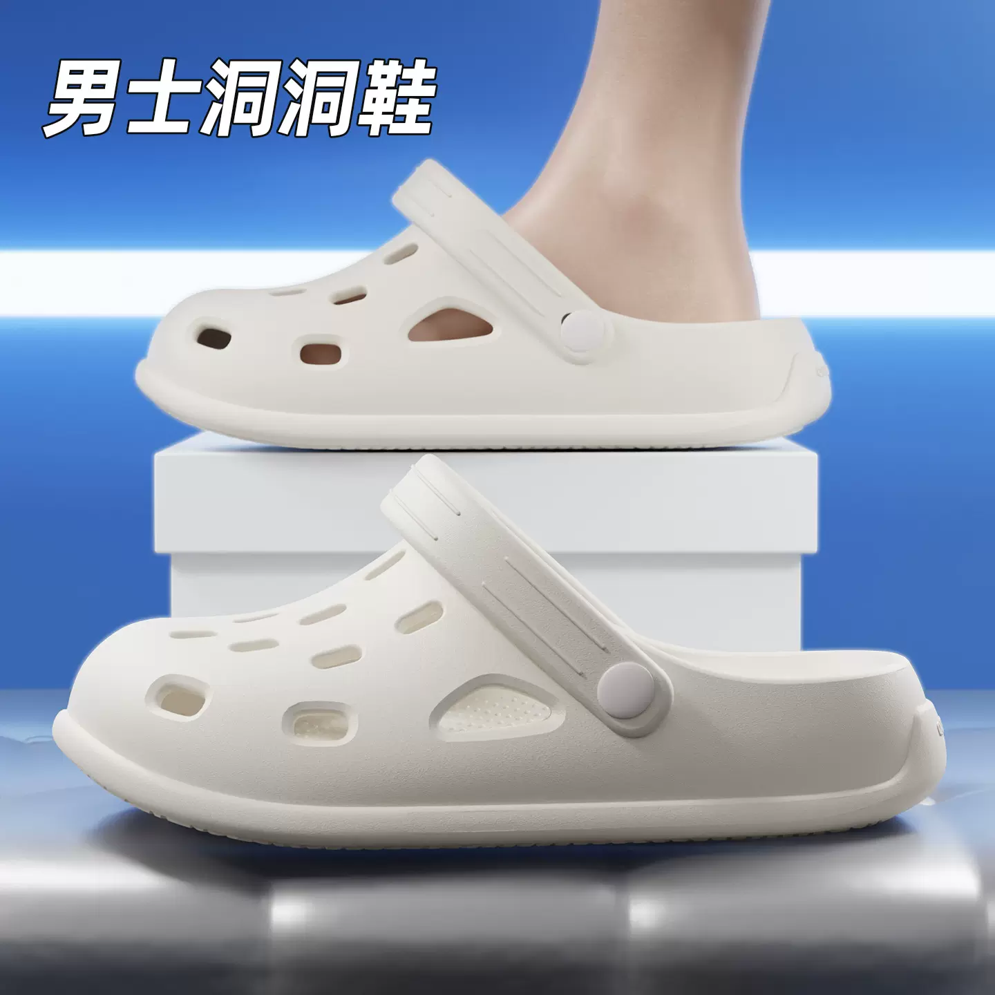 踩屎感洞洞鞋男款夏季外穿eva防滑厚底透气户外海边运动沙滩凉鞋
