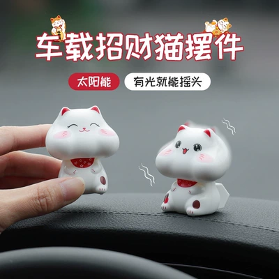 Cat Cartoon Big Head | Car ornaments