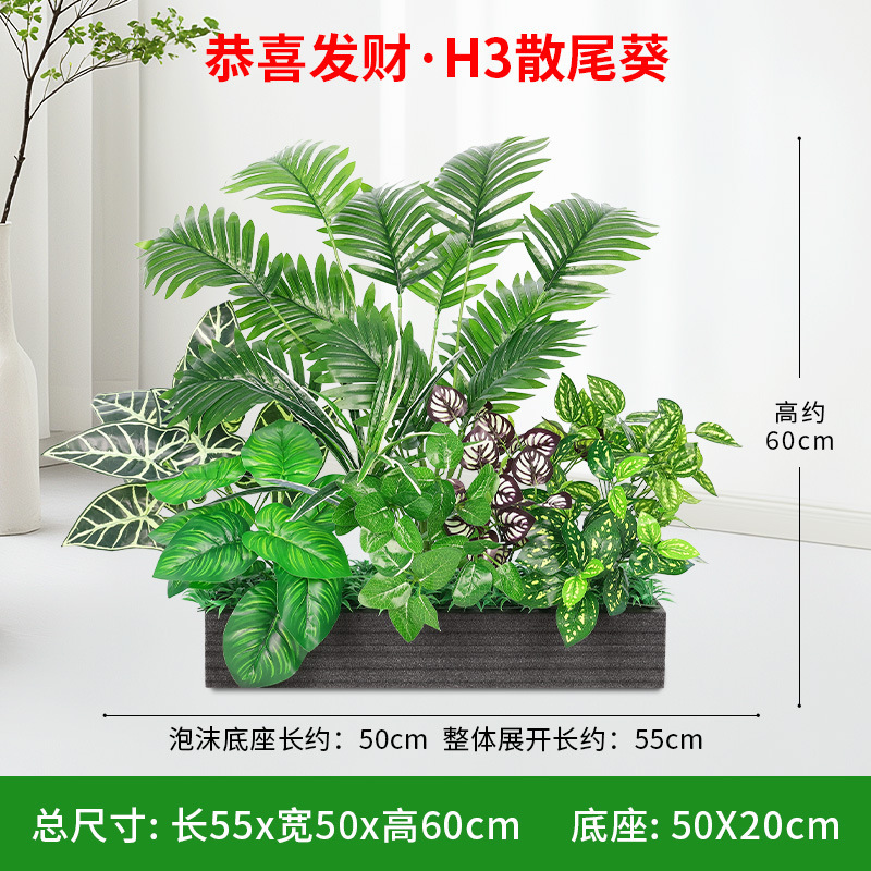 仿真绿植造景组合隔花槽花箱仿生人造装饰室内景观假花假植物|undefined