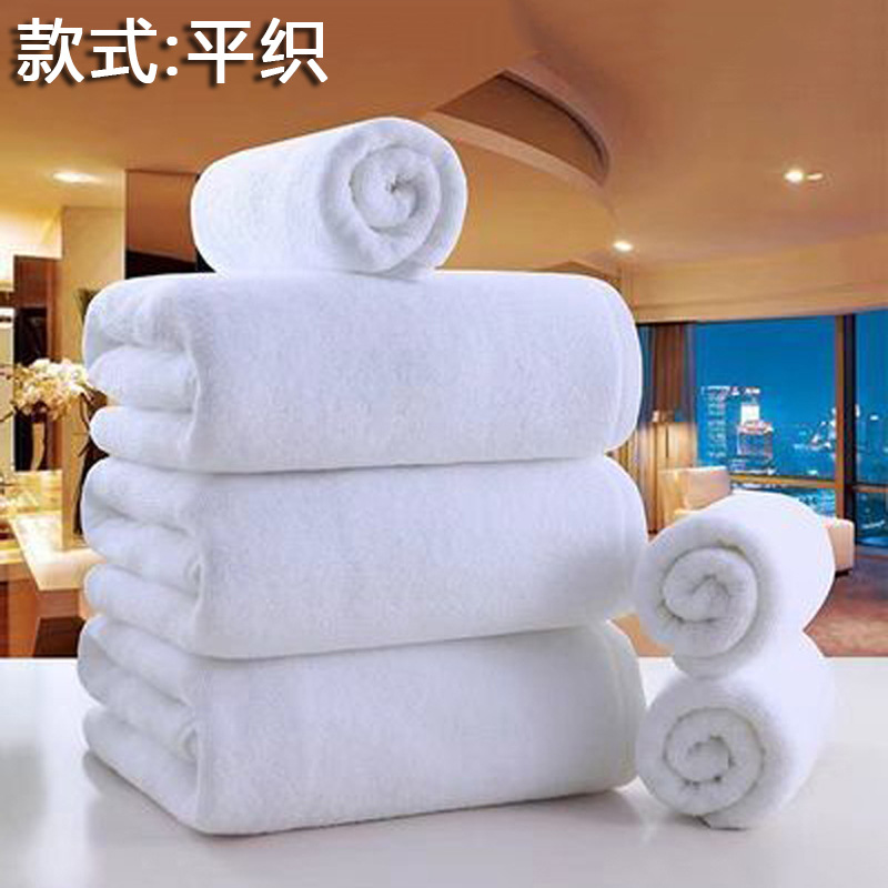 賓館毛巾批發全棉白色吸水加厚純棉民宿酒店浴巾 美容院毛巾批發
