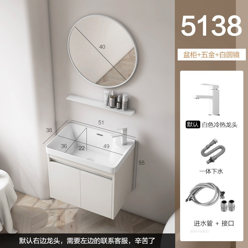 51 * 38cm gabinete + hardware + espejo redondo ordinario