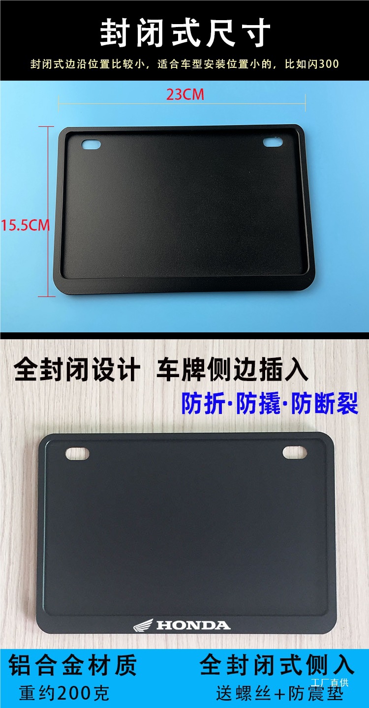 Suitable for Honda Motorcycle License Plate Holder, New Era 400, Split 250 Modified Universal Scooter Rear Tail Plate Frame