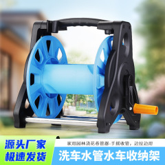 国境を越えた家庭用洗車水道管収納棚巻管器盤水道管棚巻線器花園に花を注ぐ