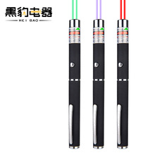 厂家直销三色绿色红色紫色激光灯满天星手电筒教学售楼驾校手电筒