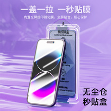 om}NmiPhone15O14promax䓻ĤN֙CoĤȫ