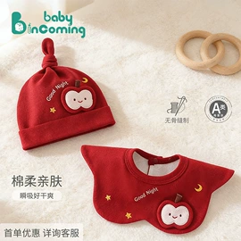 抱被抱毯;围嘴围兜;童睡袋