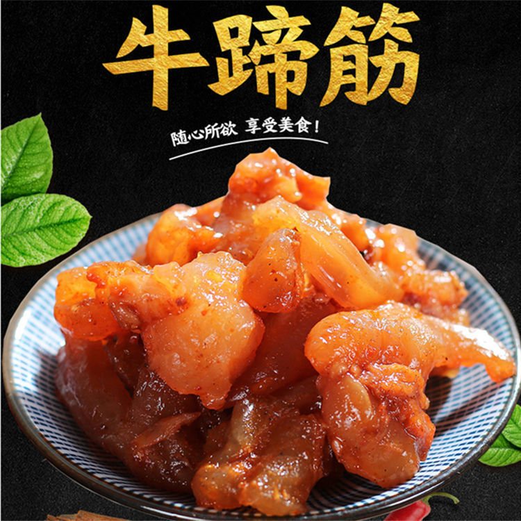 Smoky Grilled Beef Tendon Spicy and Numbing BBQ Flavor Chewy and Delicious Snack Stays Chewy for a Long Time 15g/Bag Snack