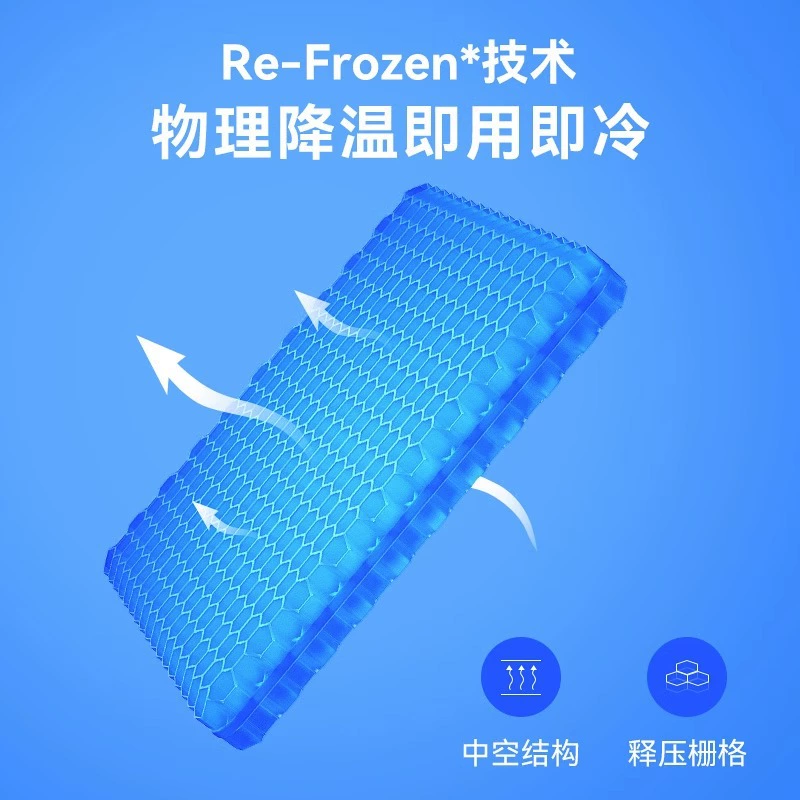 Monolithic seat, breathable summer silicone silk cooling gel