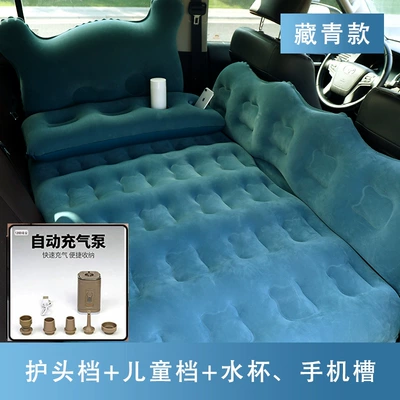 rear seat air mattress travel bed, Vehicle-mounted inflatable bed - little-bear-long-pillow-double-cushion-flocked-dark-green-wireless-air-pump