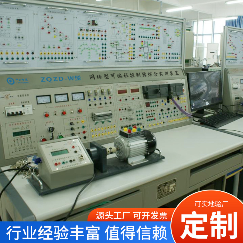 网络型可编程控制器plc综合实训装置仿真实验教学台可plc多功能