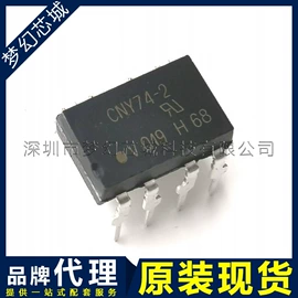 集成电路;接口IC;连接器