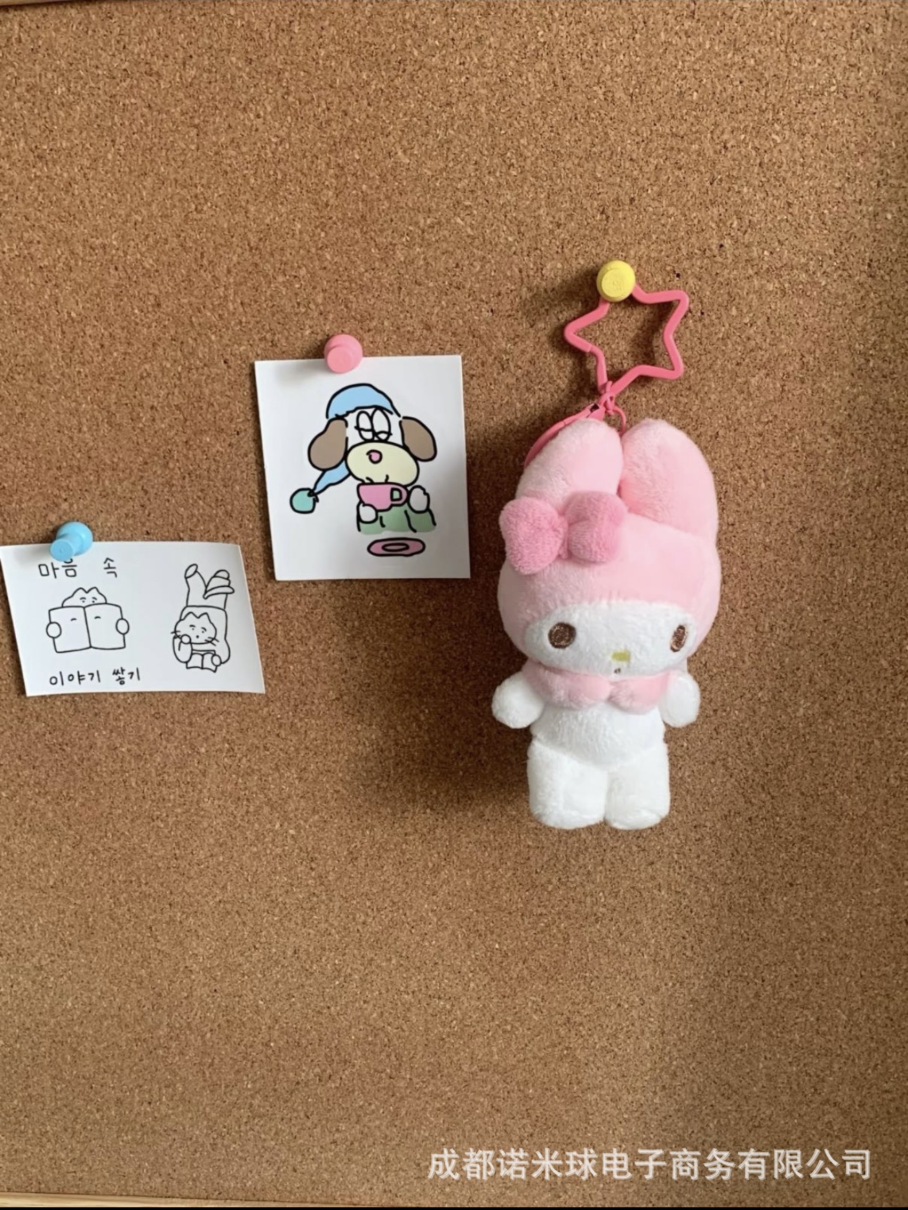Colgante de Peluche para Bolso de Peluche Decorativo