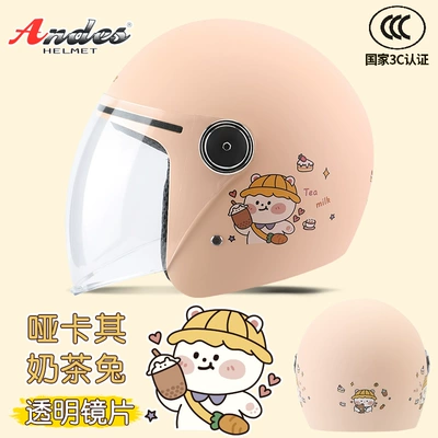 Motosiklet dəbilqələri — Battery Car Helmet Men's and Women's - one-size-fits-all-khaki-milk-tea-reinforced-shell-3c-certification