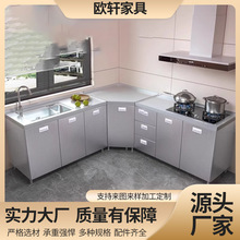304橱柜厨房简易灶台一体水槽灶台柜碗柜洗菜一体储物家用餐边柜