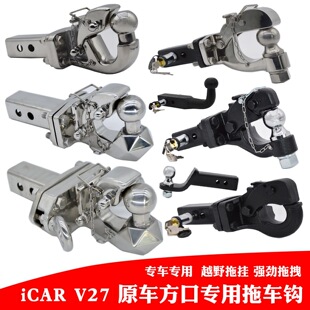 ��܇�hiCAR V27���b��܇�����h���ӏ����ڌ������^��å��܇��