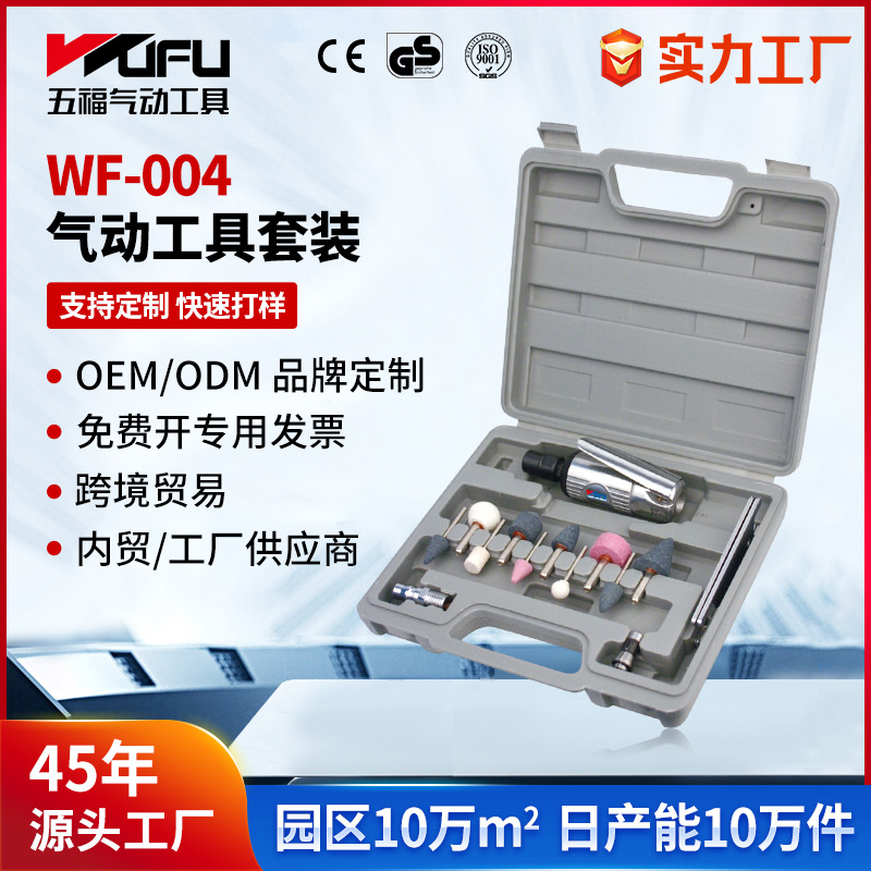 Máquina de grabado neumática de WF-004 personalizada transfronteriza 3 & 6mm pequeña lijadora 16 piezas juego de herramientas de reparación de automóviles