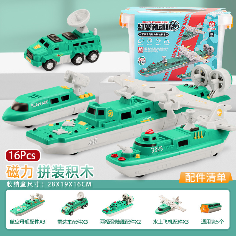 儿童磁吸力玩具男孩益智拼装积木大颗粒变形工程车金刚合体机器人|undefined