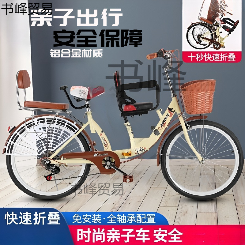 Parent-Kids Bicycle Mother-Child Adult Folding 22inch 24inch with Baby Child Seat Women's Commuter Bicycle