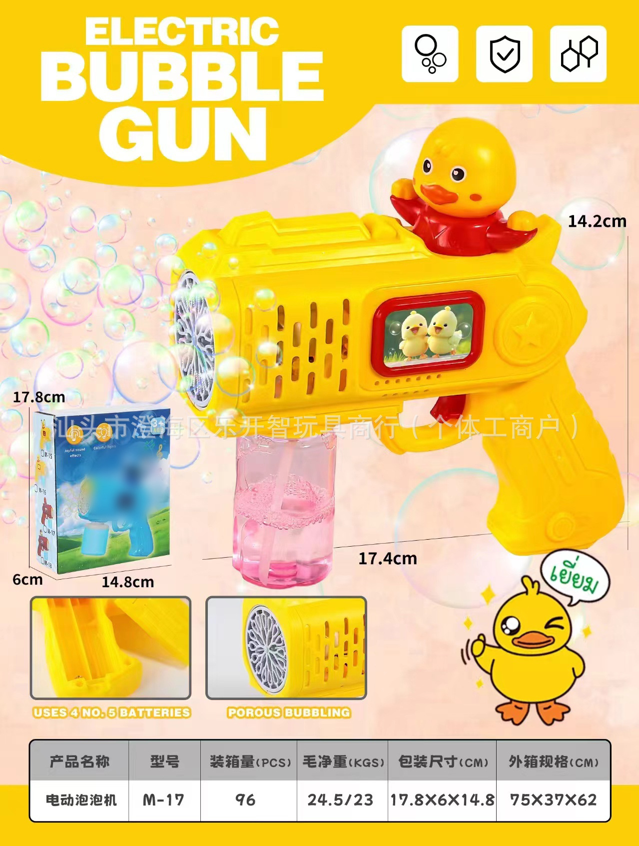 Nueva máquina de soplado de burbujas transfronteriza, rojo automático, pistola de mano para niños, juguetes automáticos para niños y niñas