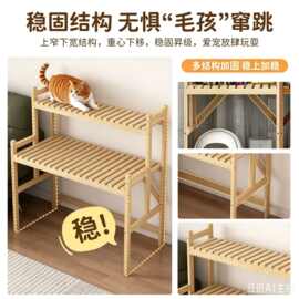 实木猫砂盆置物架收纳摆件展示架阶梯多层室内阳台花架实木可定制