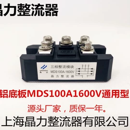 整流二极管;普通晶闸管;双向晶闸管