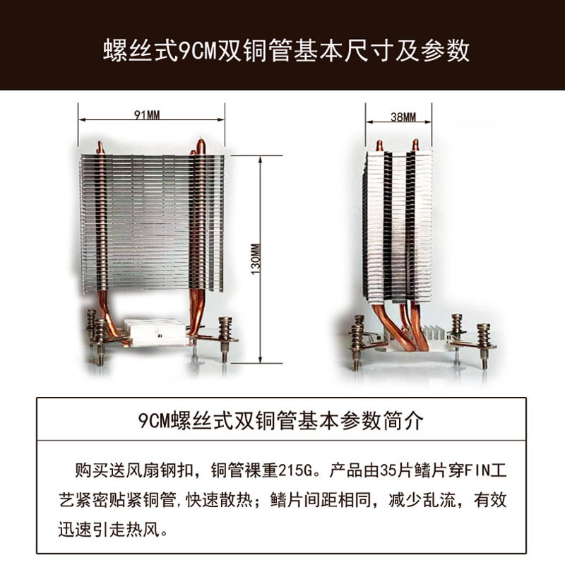 航続戦車9cm双銅管12cm四銅管タワー式放熱アルミニウム銅結合デスクトップコンピュータcpuファン|undefined