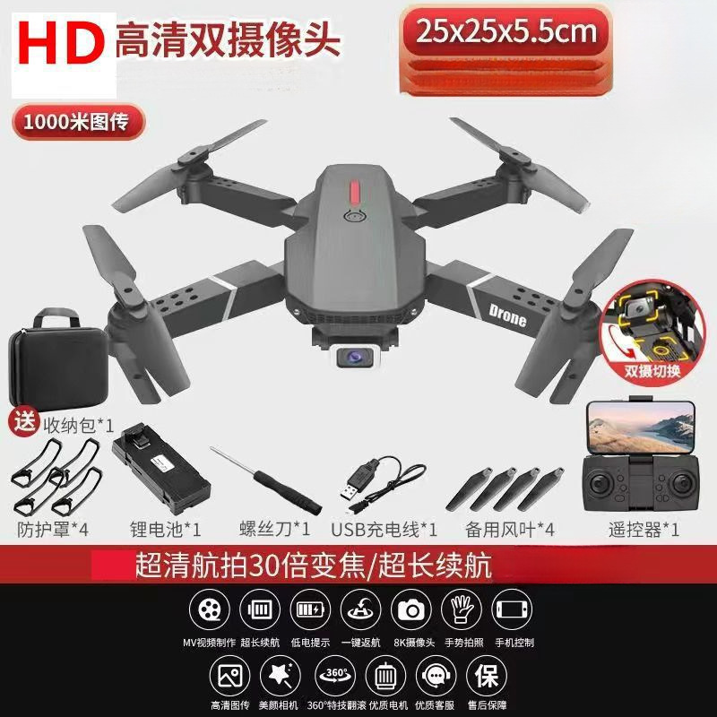 2025 新しいドローンプロフェッショナル航空写真折りたたみバージョンバッテリー HD 18k リアルタイムスクリーンドローン|undefined