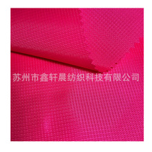 0.2格子牛津布2分格PU过胶涂层户外箱包鞋材手袋躺椅天幕罩子面料