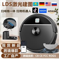 MFL01激光导航扫地机器人 全自动扫拖吸一体家用智能大吸力扫地机