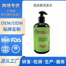 �羳Mielle hair shampoo�Ե���ϴ�lˮ355ml���ɏ��g�o������o
