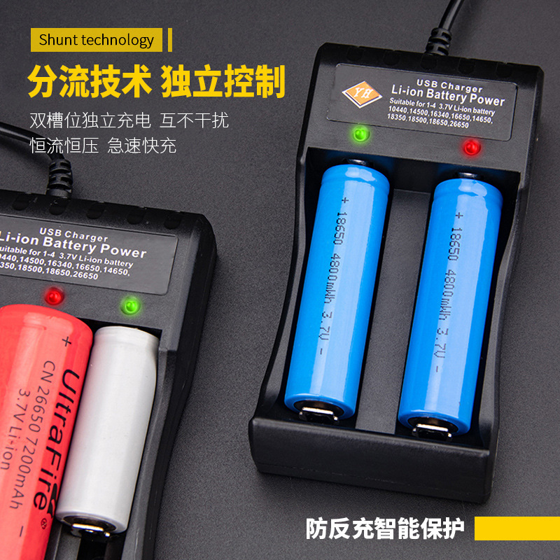 USB Dual-Slot Lithium Battery Charger 18650/14500 Various Compatible Portable Stand Charging Small Fan Flashlight USB Dual-Slot Lithium Battery Charger 18650/14500 Various Compatible Portable Stand Charging Small Fan Flashlight