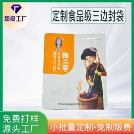 塑料食品袋;塑料自立袋;复合包装制品