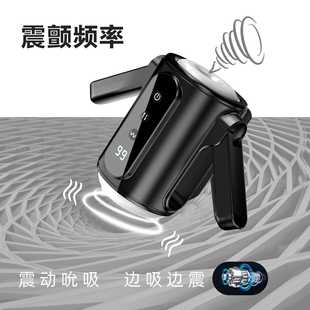 Handheld telescopic men's airplane for adults, vibration