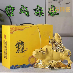 2.5kg Purple Gonglai Gold-plated Cow Ceramic Wine Bottle Zodiac Ox Empty Wine Bottle Jingdezhen Ceramic Wine Bottle Wine Jar