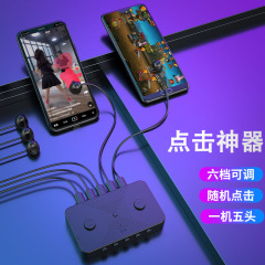 スクリーンをクリックするための物理的な自動赤いハート付きタッチスクリーンデバイスホルダー、ライブストリーミングやスマホの購入に最適