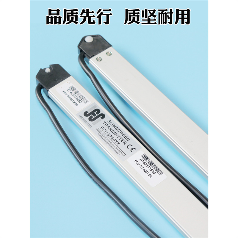 巨人通力电梯光幕FCU0735牛津0740红外线感应器KM897294KM1353398