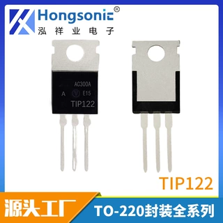 TIP122 NPN 达林顿晶体管 TO-220封装 直插三极管 晶体管正品现货