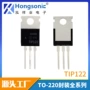 正品直插tip122to-220三极管