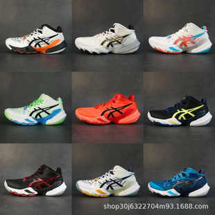 New Arthur Metarise Fabric Synthetic Leather Shoes Non-Slip Abrasion Resistant Breathable Men's and Women's Sports Volleyball Shoes Foreign Trade