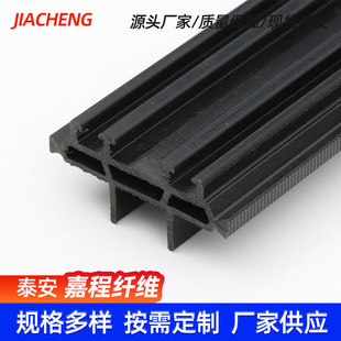 Windproof 5-50mm Multi-cavity Nylon Insulation Strip Door and Window Glass Nylon Insulation Strip Broken Bridge Aluminum Nylon Insulation Strip