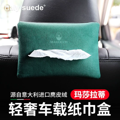 Car tissue box/set — Tissue Box Multifunctional Front and