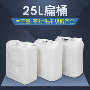 �S�����l25L����Ͱ��ɫ��������Ͱ�Ӻ��Ͱ���w�ܷ�Ͱ��ͰˮͰ