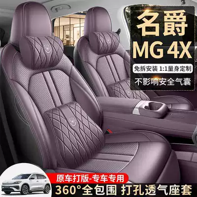 Modelə uyğun (Original) oturacaq örtükləri — car seat covers, designed