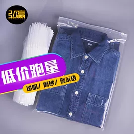 吊粒、吊牌;洗唛、商标;塑料服装袋