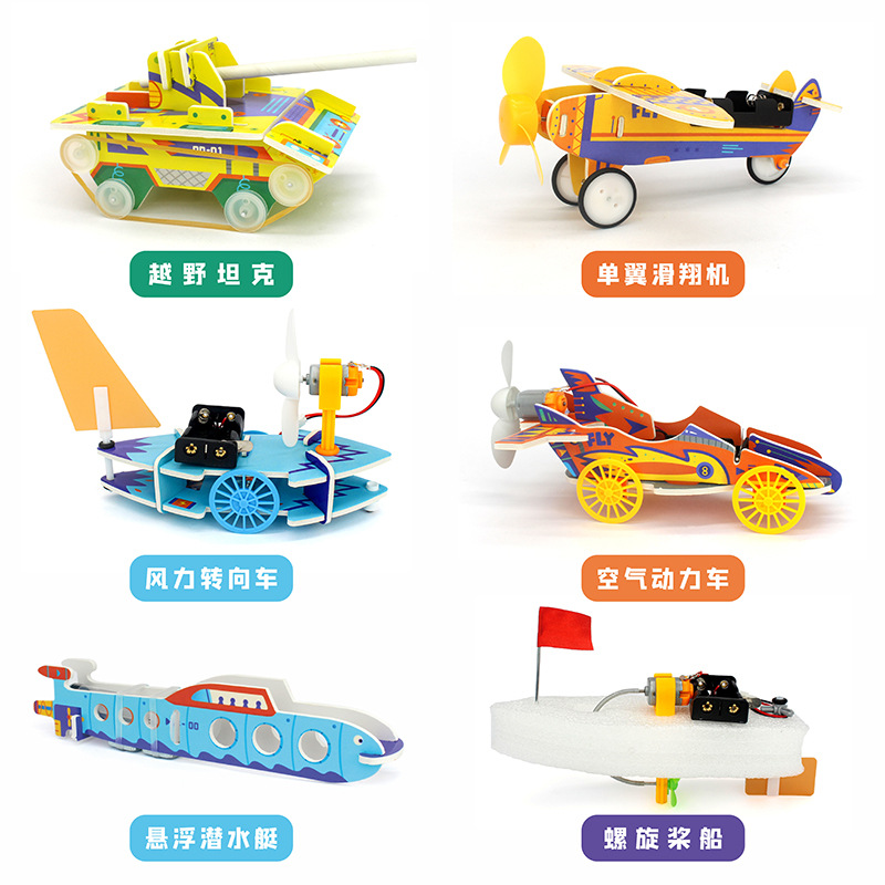 [육해공 시리즈] 6 창의 실험 (컬러 박스)