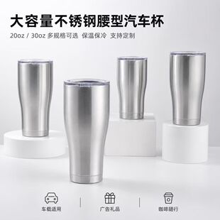 �羳20oz������܇��30oz���Ա�304���P䓱��ر����l���ر���ˮ��