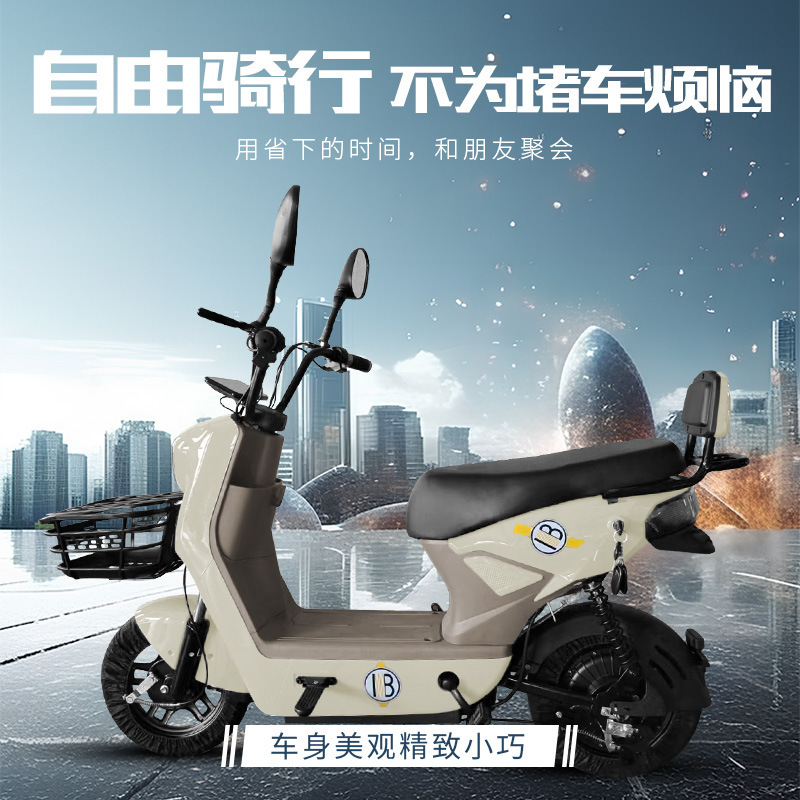 City Scooter Two-Wheeled Electric Vehicle for Commuting Cross-Border Manufacturer Supply Ebike