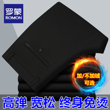 罗蒙冬季加绒加厚款中老年长裤宽松高弹力休闲羊羔绒西裤爸爸男裤