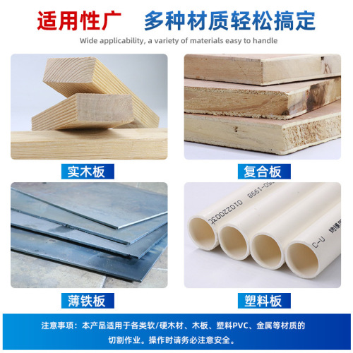 Jig saw blade with extended fine and coarse teeth, anti-collapse edge explosion-proof woodworking metal, plastic, iron and aluminum machine T244D electric saw blade